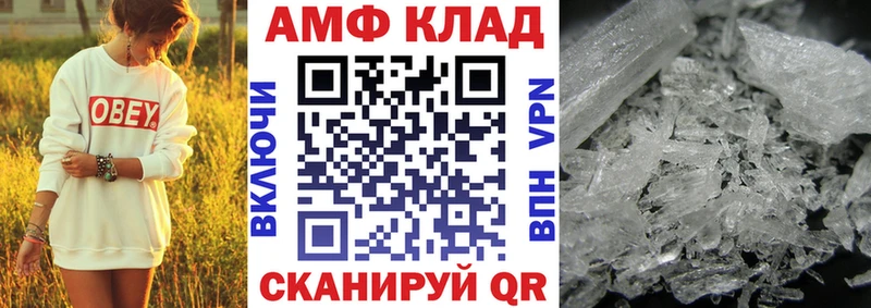 Amphetamine Розовый Урень