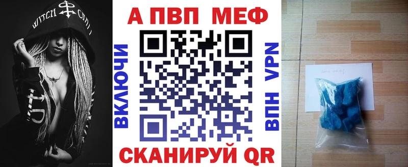 Alfa_PVP мука  Урень 