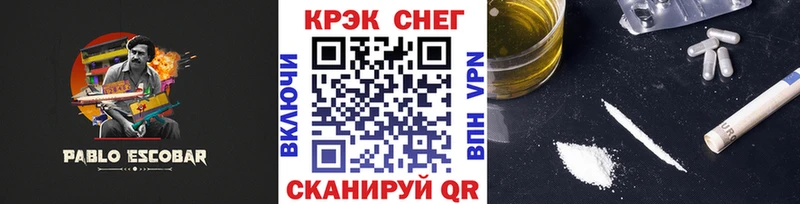 КОКАИН 99%  наркота  Урень 