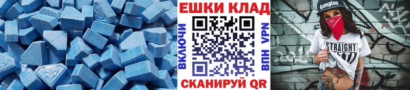 дарнет шоп  Урень  ЭКСТАЗИ бентли 