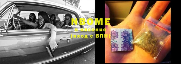 альфа пвп VHQ Елабуга