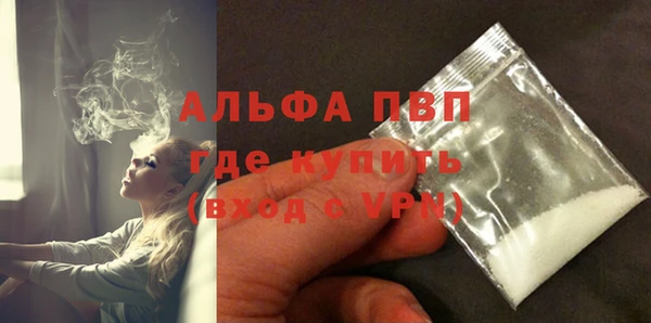 ГАЛЛЮЦИНОГЕННЫЕ ГРИБЫ Елизово