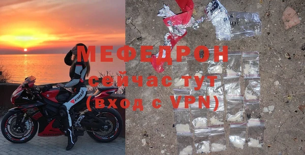 метадон Ельня
