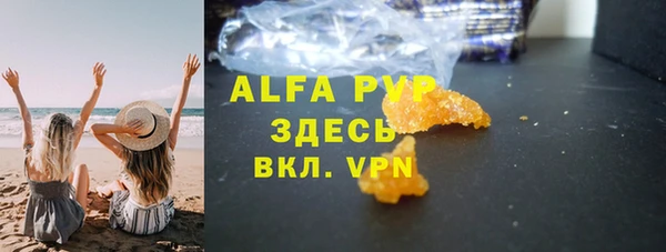 ГАЛЛЮЦИНОГЕННЫЕ ГРИБЫ Елизово