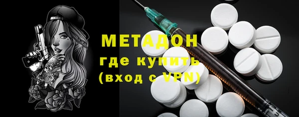 ГАЛЛЮЦИНОГЕННЫЕ ГРИБЫ Елизово