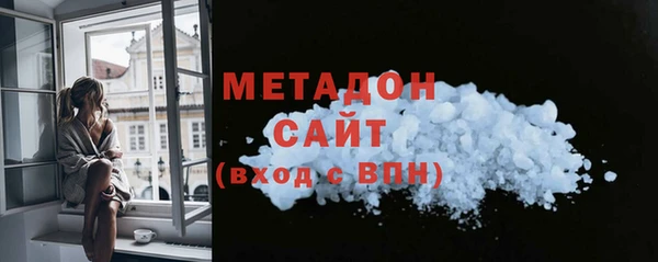 метадон Ельня