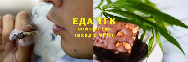 альфа пвп VHQ Елабуга