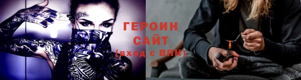 альфа пвп VHQ Елабуга