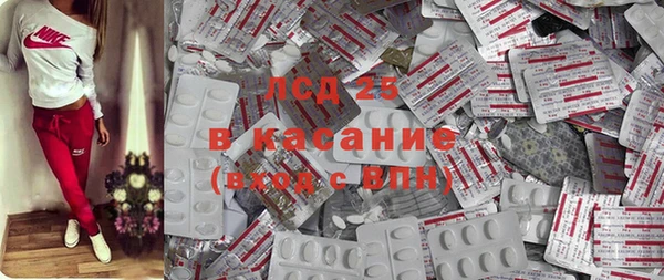 альфа пвп VHQ Елабуга