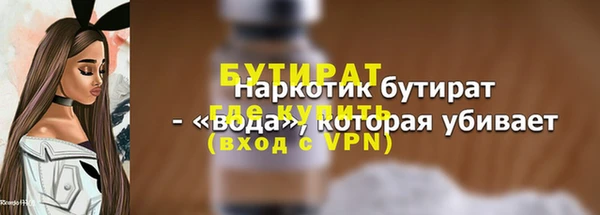 метадон Ельня