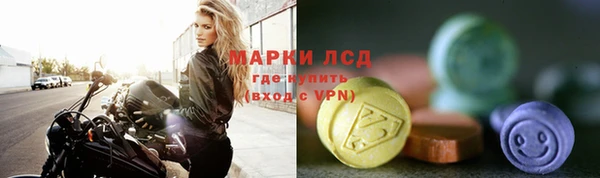 ГАЛЛЮЦИНОГЕННЫЕ ГРИБЫ Елизово