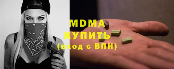 ГАЛЛЮЦИНОГЕННЫЕ ГРИБЫ Елизово