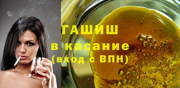 метадон Ельня