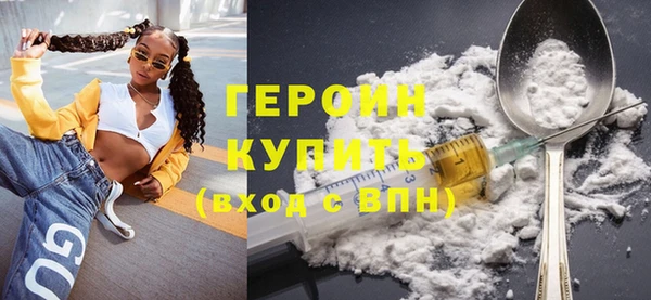 метадон Ельня