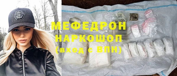 ГАЛЛЮЦИНОГЕННЫЕ ГРИБЫ Елизово