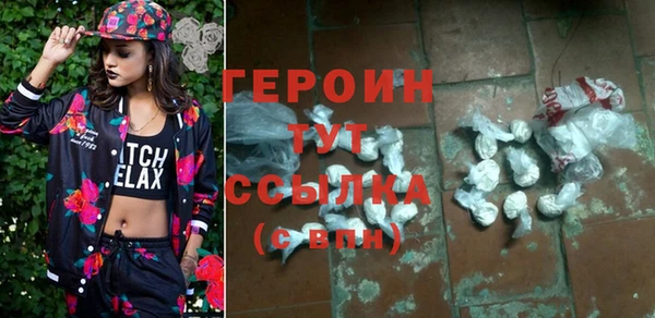 прущие крисы Дмитров