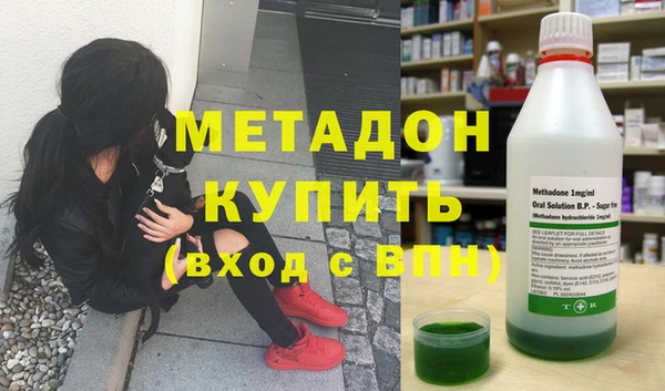 ГАЛЛЮЦИНОГЕННЫЕ ГРИБЫ Елизово