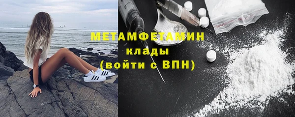 альфа пвп VHQ Елабуга