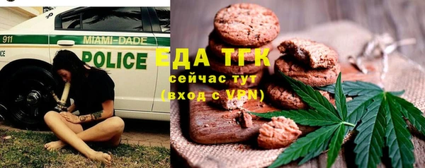 альфа пвп VHQ Елабуга