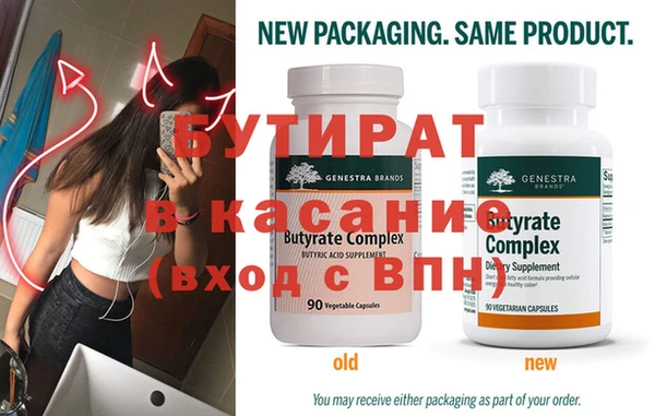 альфа пвп VHQ Елабуга