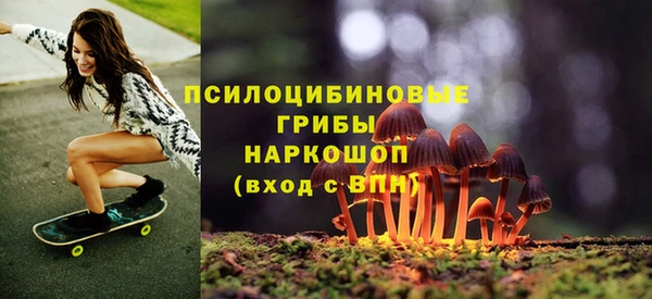 альфа пвп VHQ Елабуга
