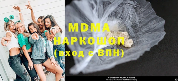 альфа пвп VHQ Елабуга