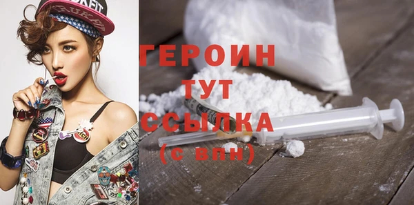 метадон Ельня