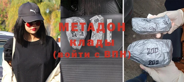 ГАЛЛЮЦИНОГЕННЫЕ ГРИБЫ Елизово