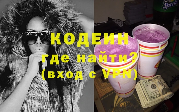 альфа пвп VHQ Елабуга