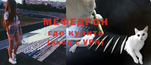 метадон Ельня