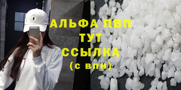 ГАЛЛЮЦИНОГЕННЫЕ ГРИБЫ Елизово