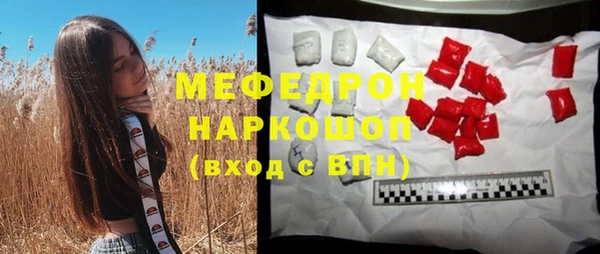 метадон Ельня