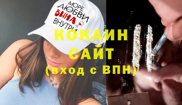 альфа пвп VHQ Елабуга