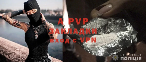 альфа пвп VHQ Елабуга