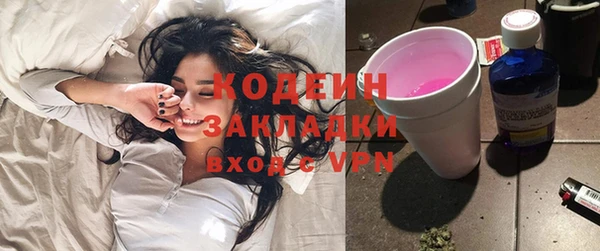 альфа пвп VHQ Елабуга