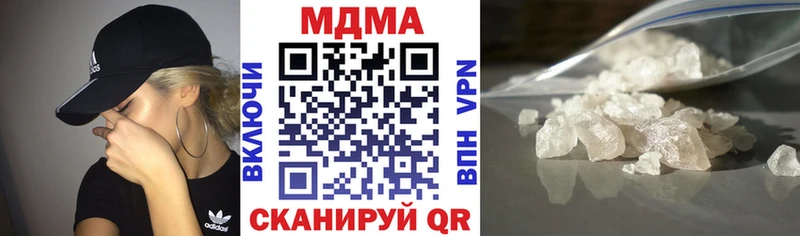 MDMA Molly площадка телеграм Урень купить наркотики цена