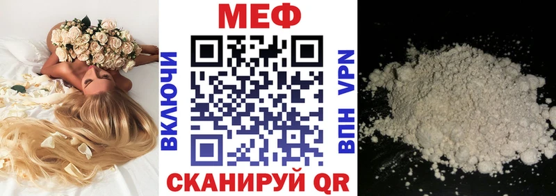МЕФ 4 MMC  сайты даркнета какой сайт  Урень  наркошоп 