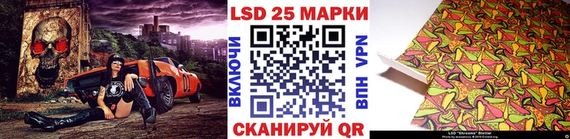 Марки 25I-NBOMe 1,8мг  дарнет шоп  Урень 