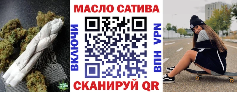 Дистиллят ТГК вейп  наркота  Урень 