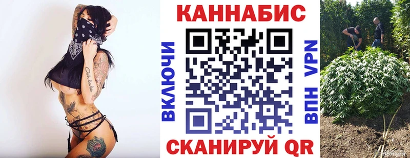 купить   Урень  ОМГ ОМГ ONION  Каннабис конопля 